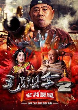 国产网站在线播放