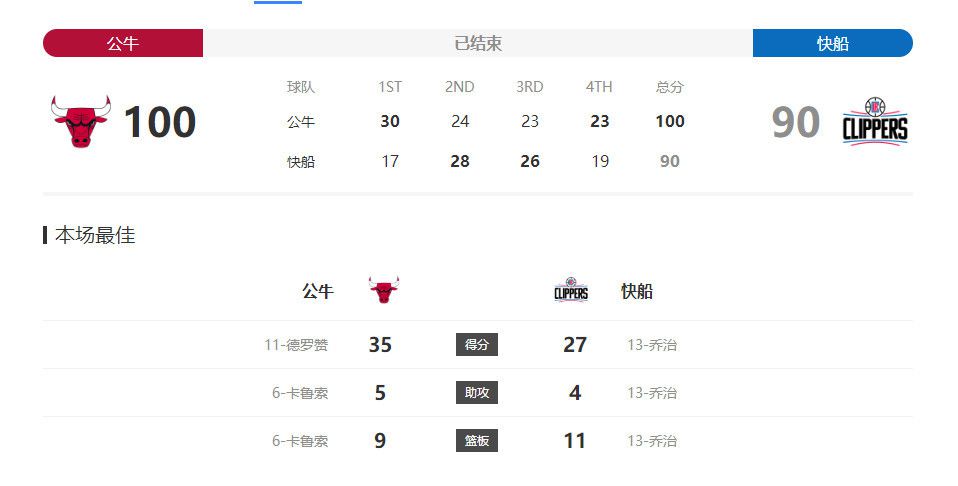 电视剧勇者无惧免费观看全集