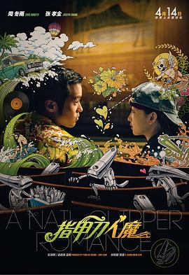 欧美日韩精品一区二区在线线