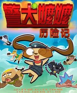 主人调教贱屁股眼哭叫求饶
