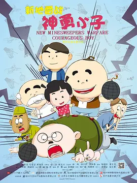 精品国产一区二区三区www