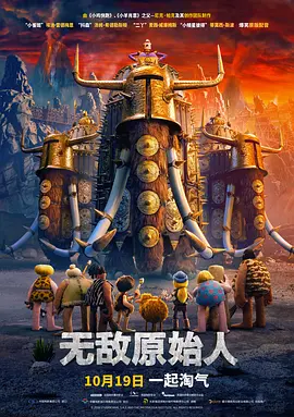 十二个女人
