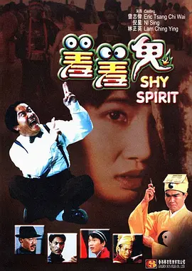 本庄优花电影
