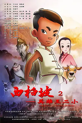 妹妹1