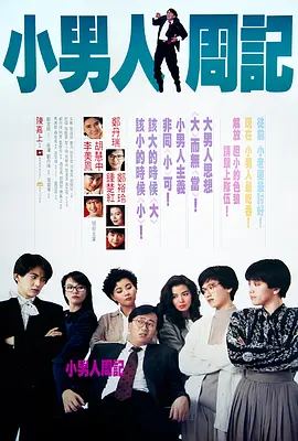 日本色中色