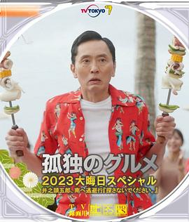 你是天使之城