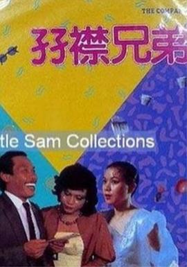伊人久久大杳蕉综合大象