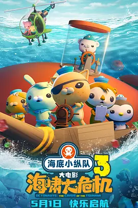 姐姐的朋友3