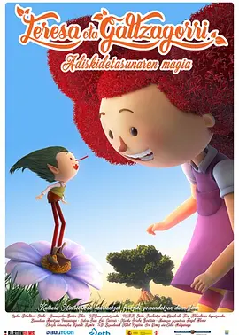 亚洲欧美久久婷婷爱综合一区天堂