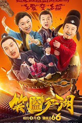 按在桌上糟蹋成功视频