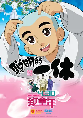 替你去约会