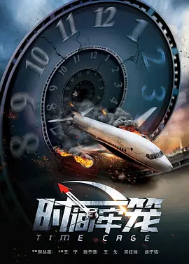 藤白桃羽