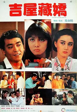 阳台上的美妙风光