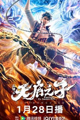 在线观看中文字幕2021