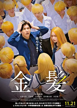 精品国产伦一区二区三区观看方式