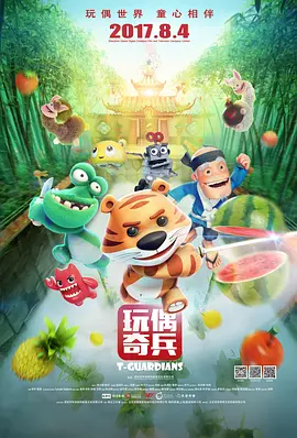 金佳览