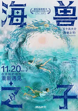 激情伊人