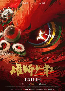 国产精品自产拍高潮在线观看