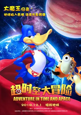 超兴奋魂荡满天情侣