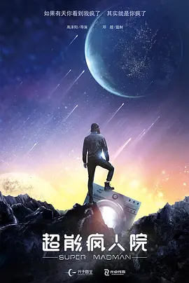 激情乱码