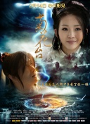 古代宫廷选妃调教h带肉