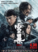 比相亲更合身的情侣