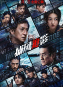 在线免费公开视频