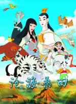亚洲天堂a**