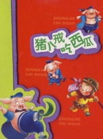 好爽毛片一区二区三区四区