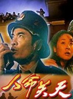 伊人电影综合网