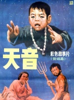日本免费一区二区三区三州
