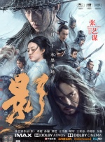 欧美一级日韩一级
