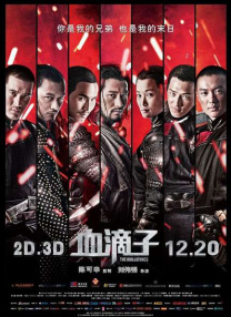 久久精彩
