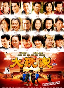 破产姐妹在线
