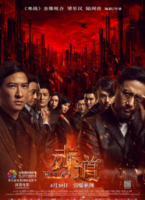 狠狠色网