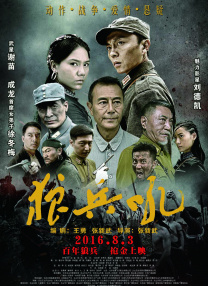 被子情事