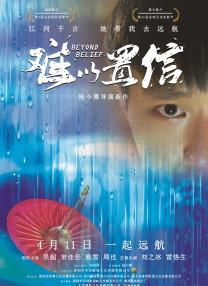 欧美日韩一区二区在线观看