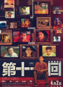 国产精品电影网在线好看