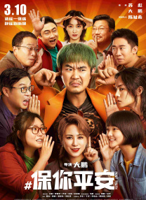 绿母小说