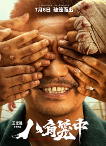 欧美国产一区二区在线观看