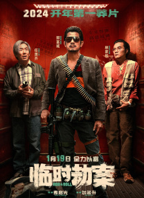 中文字幕第30页
